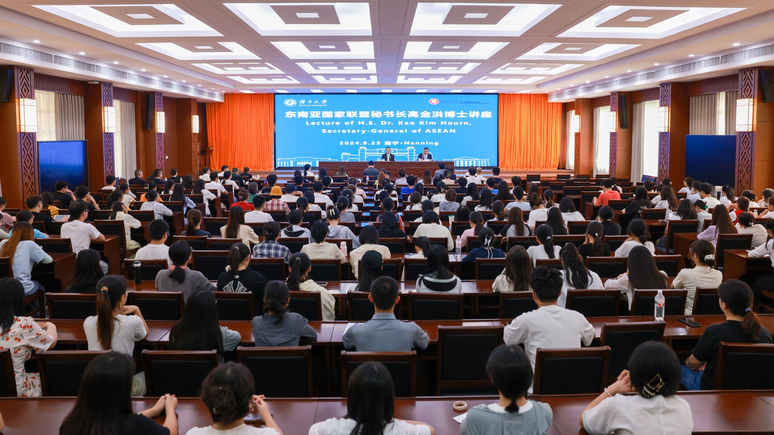 东盟秘书长高金洪访问外围十大玩球app并与师生交流座谈
