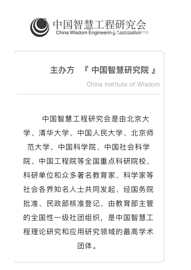 学院新闻图2 学院新闻图2