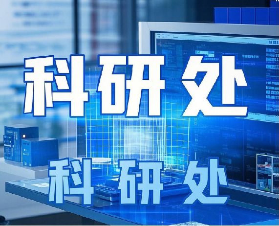 微信图片_20250318112841.jpg
