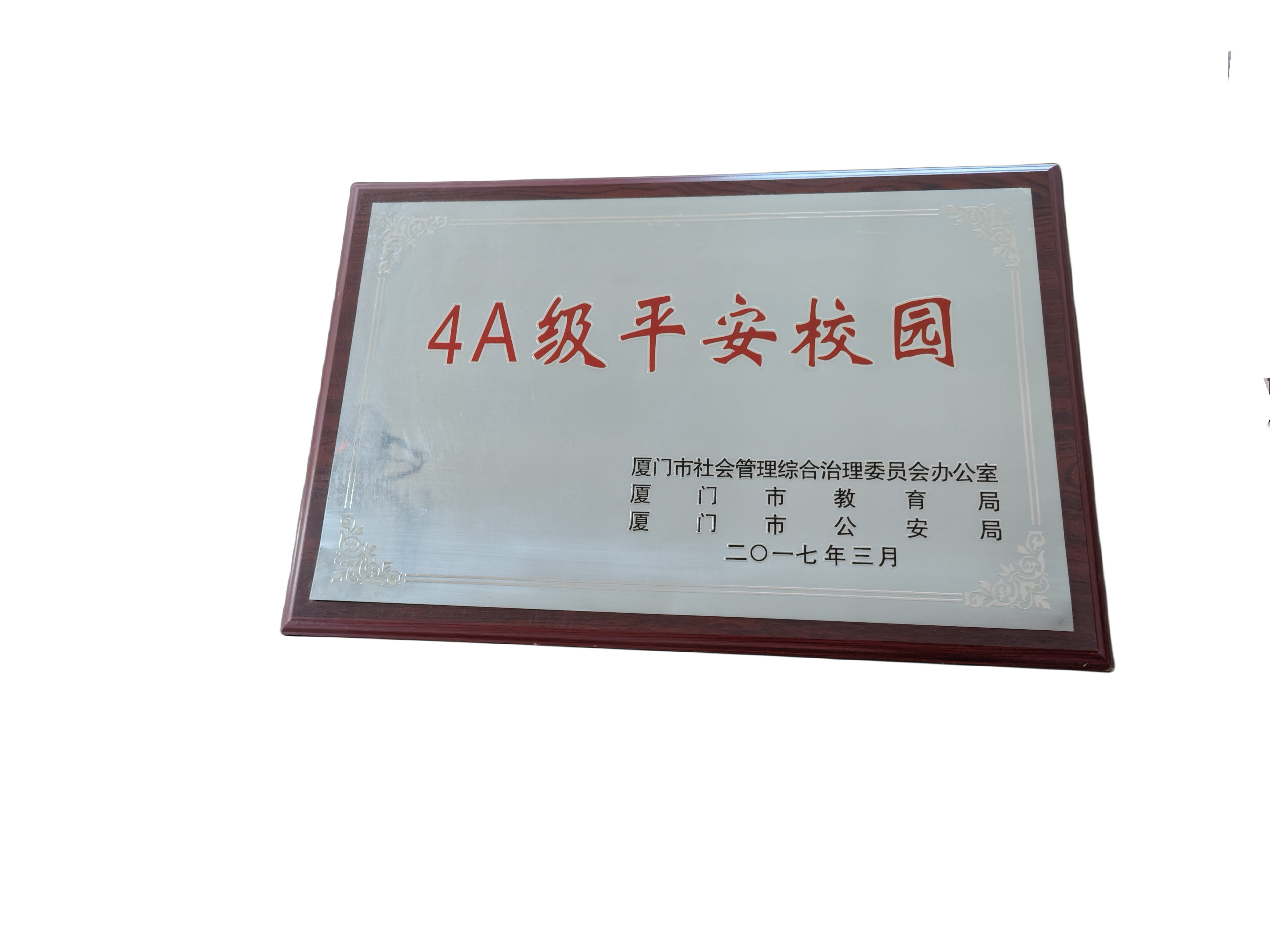 微信图片_20250331140528.png