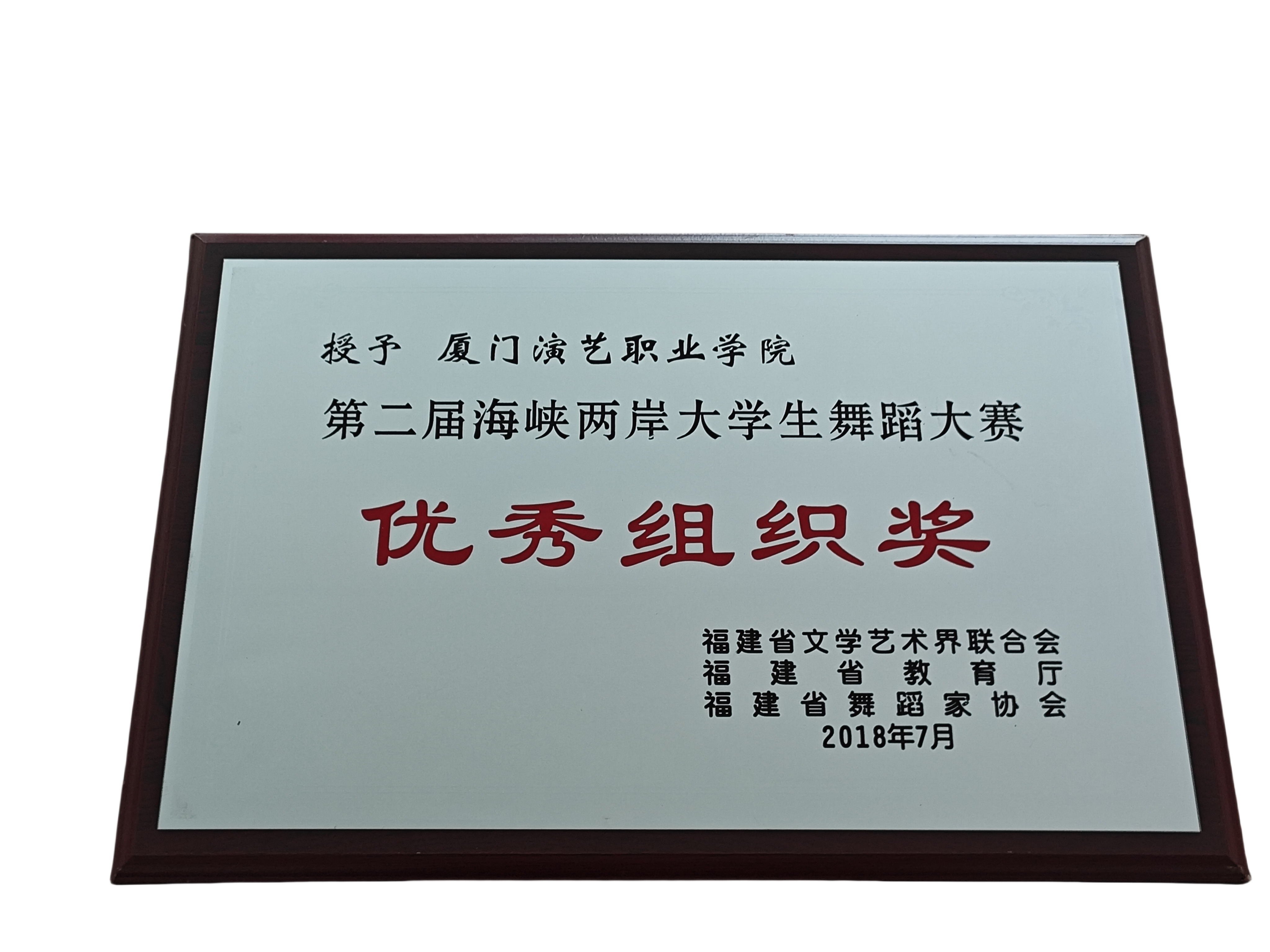 2018.07.png