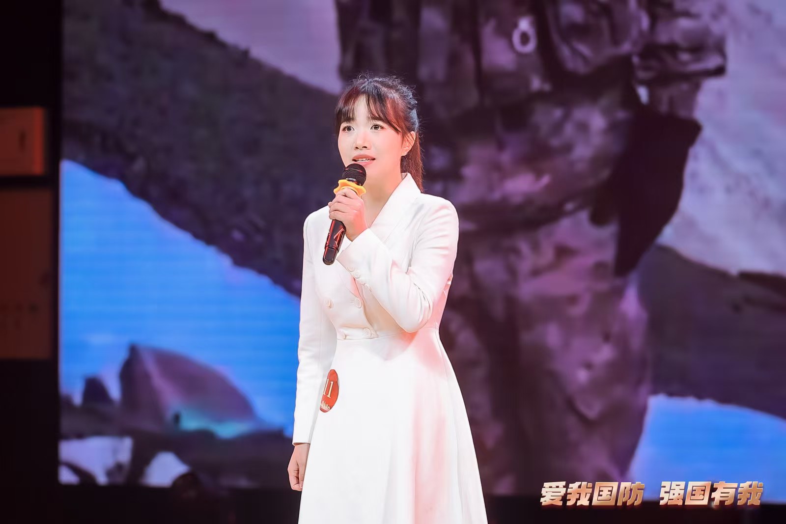 爱我国防2.0