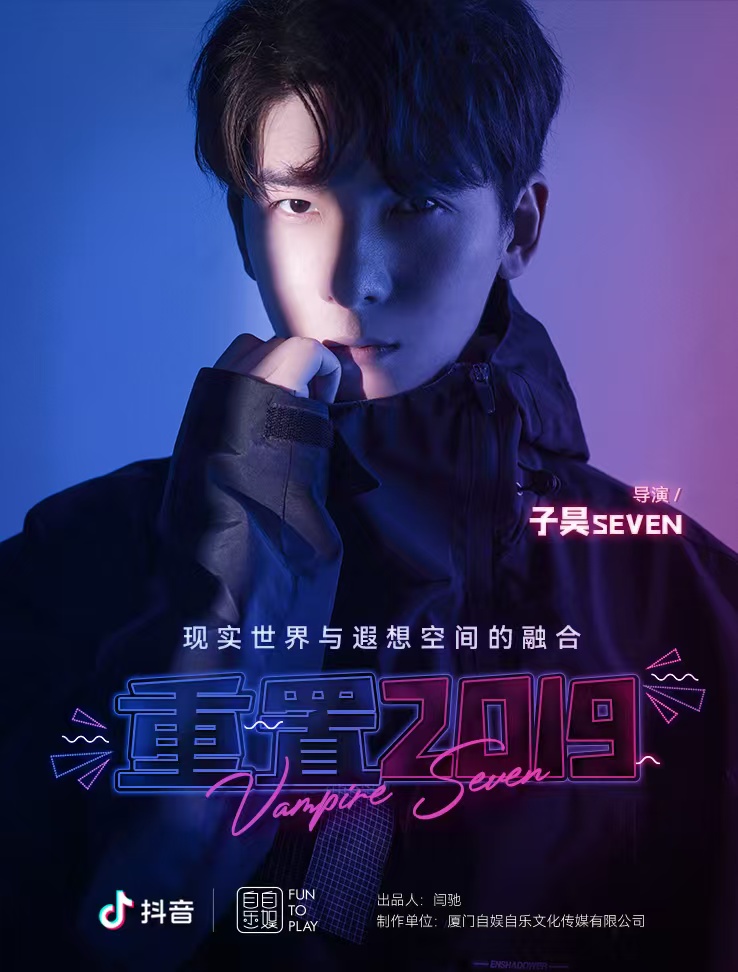 7.子昊