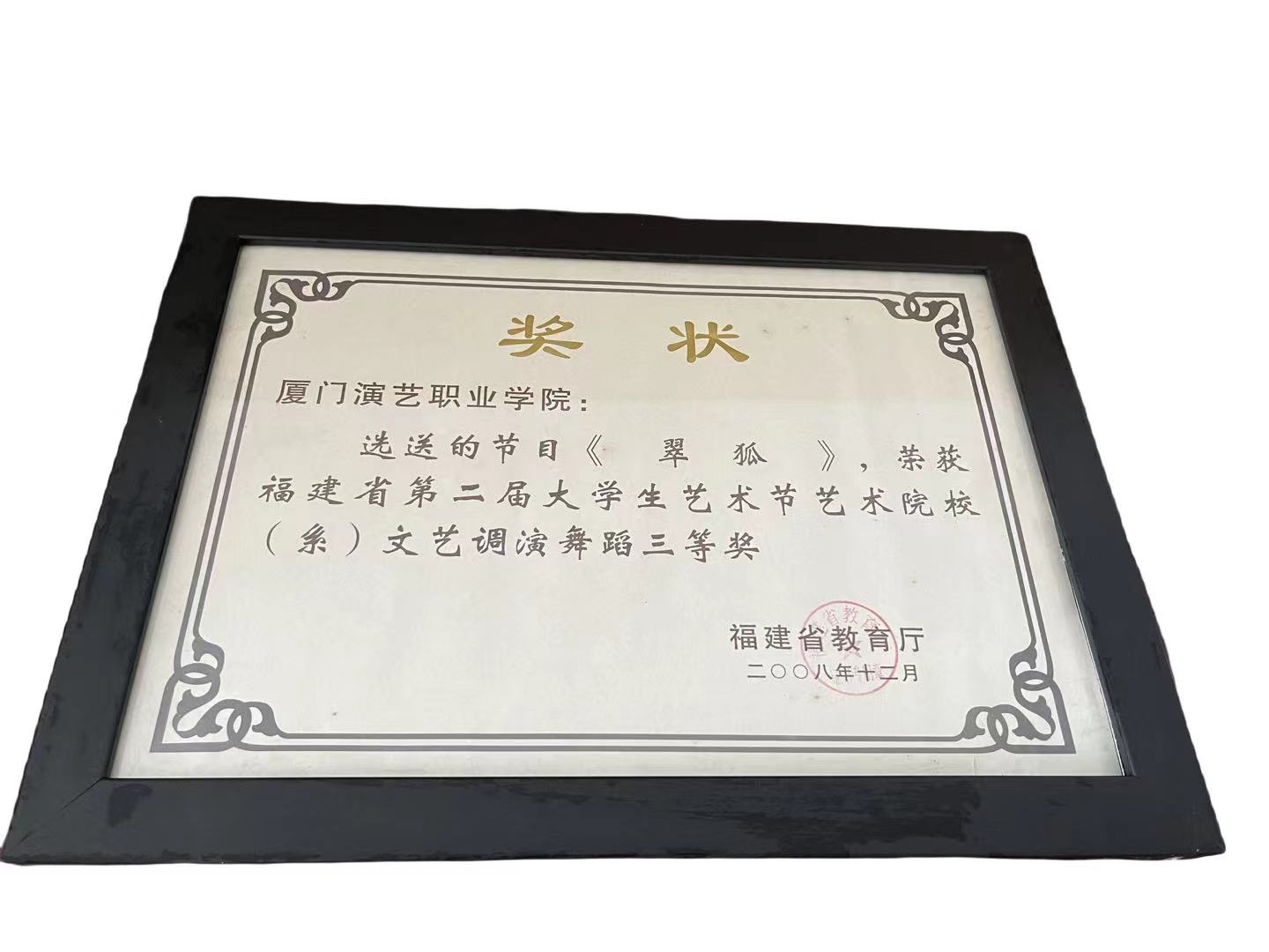 微信图片_20250401164745.jpg
