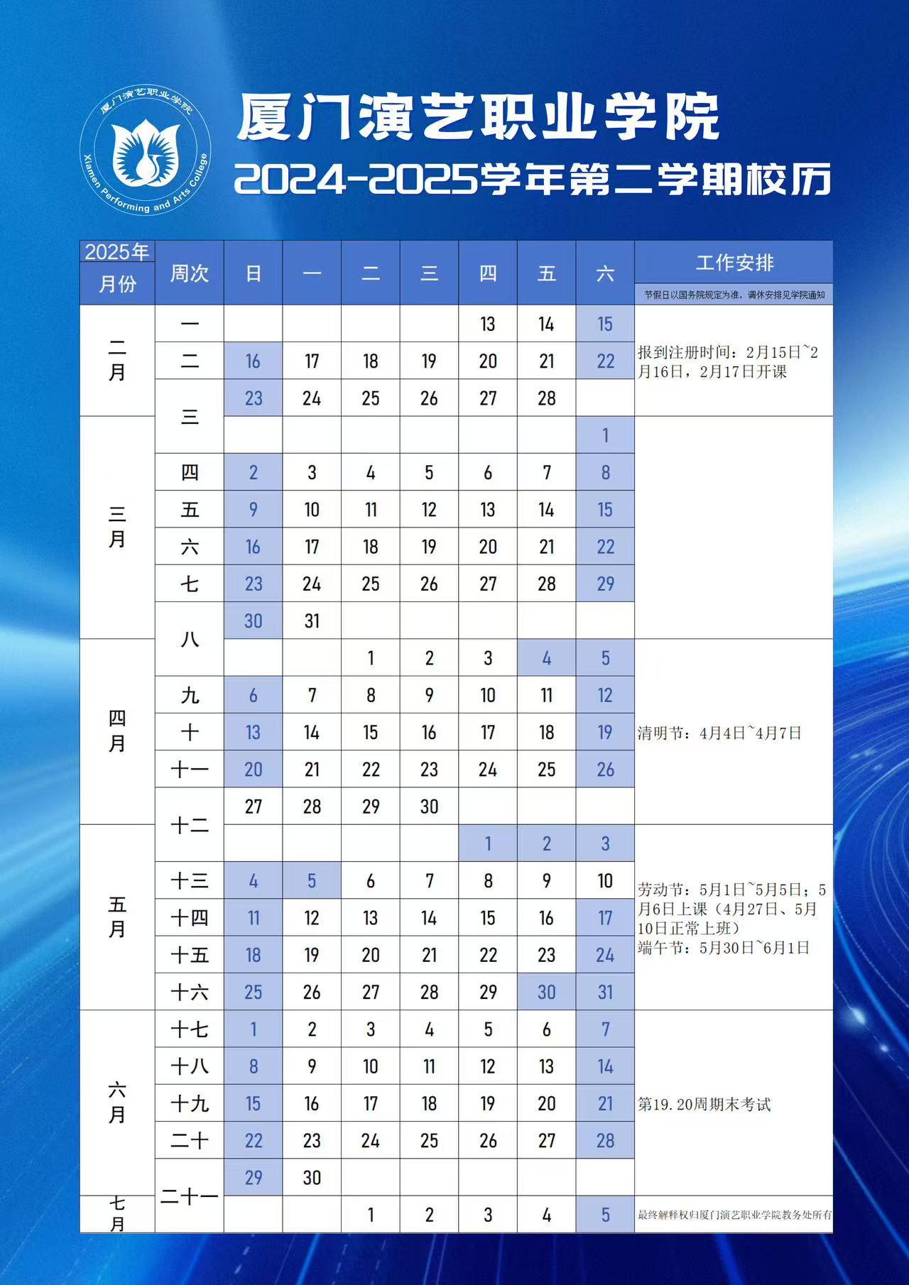 微信图片_20250402165539.jpg