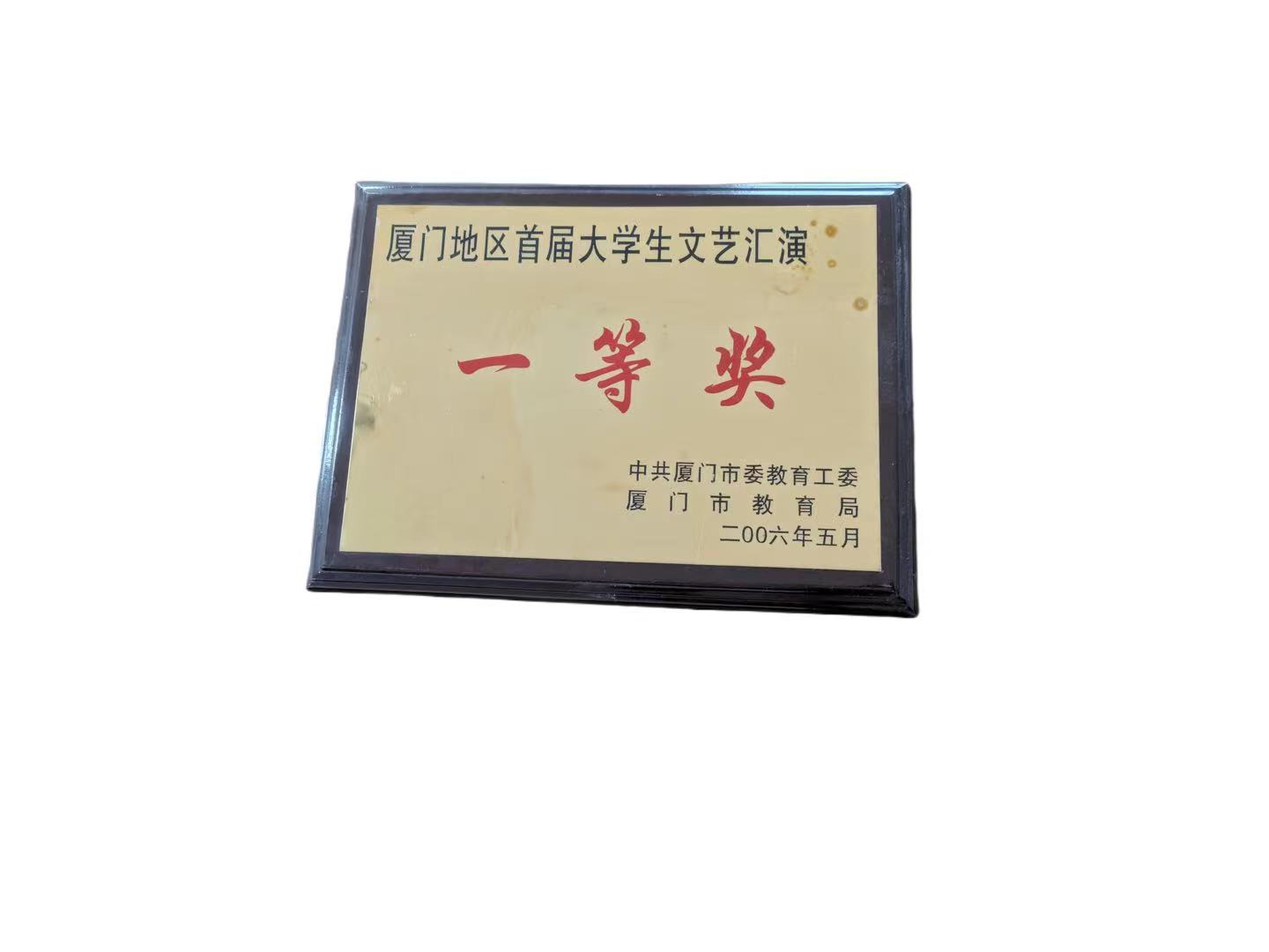 微信图片_20250401163101.jpg