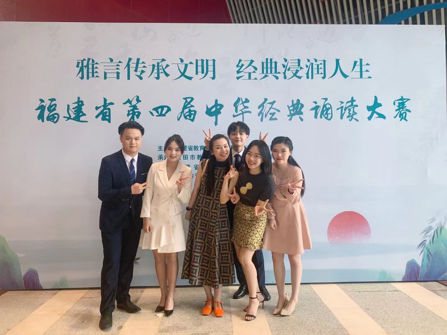 参赛
