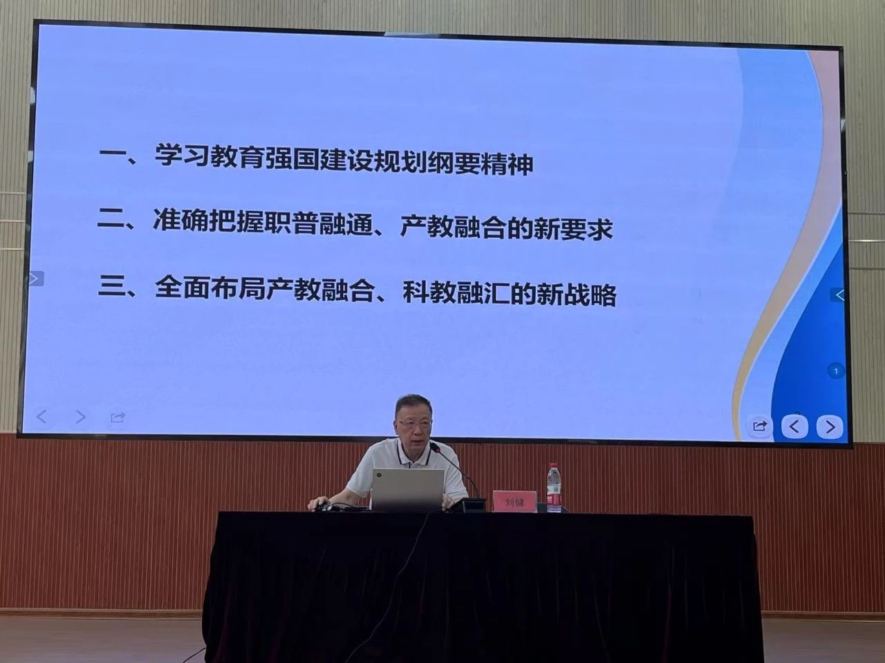 微信图片_20250706211711 微信图片_20250706211711