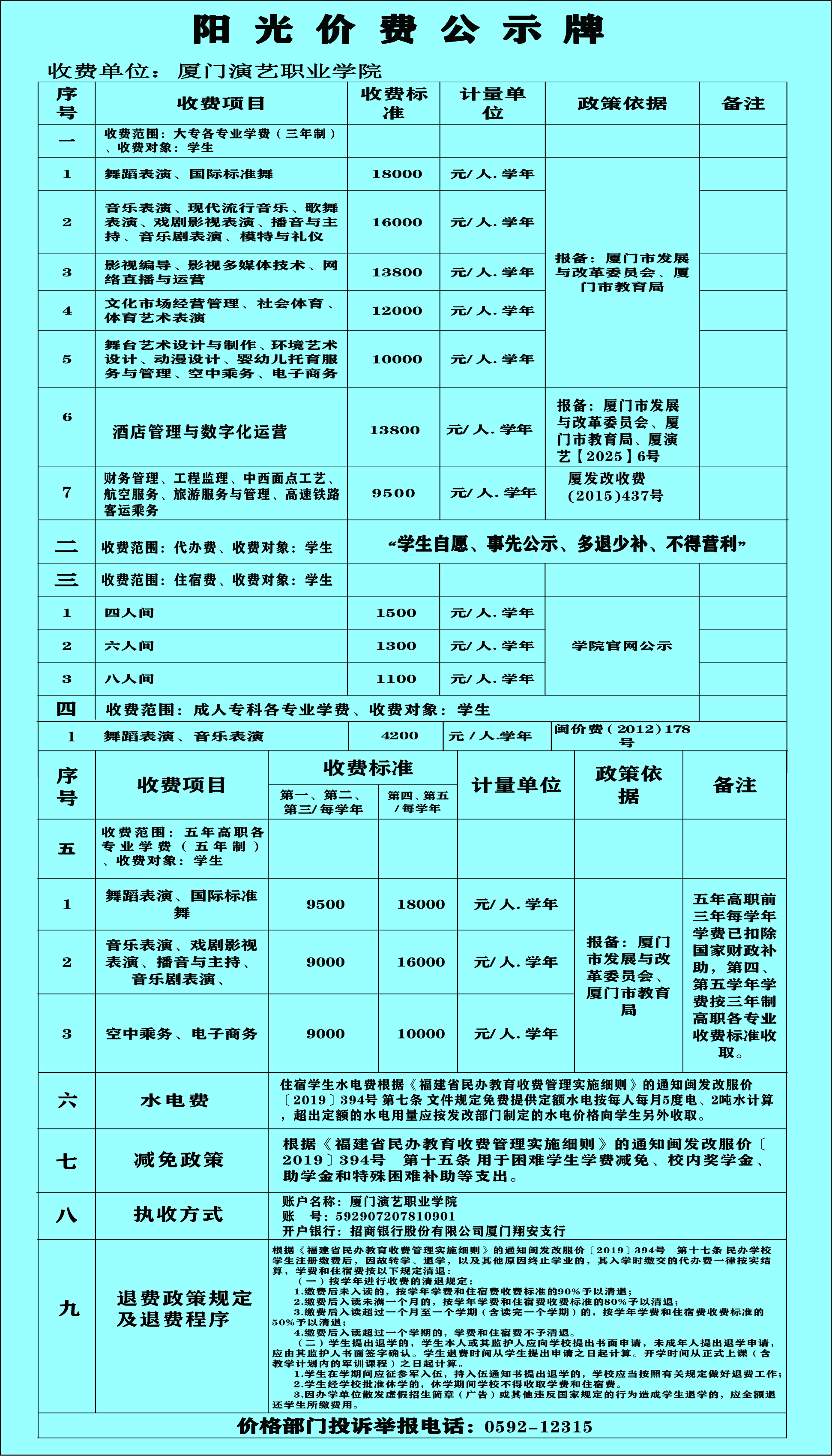 291c7e7873e442fee29c6402a920217.jpg