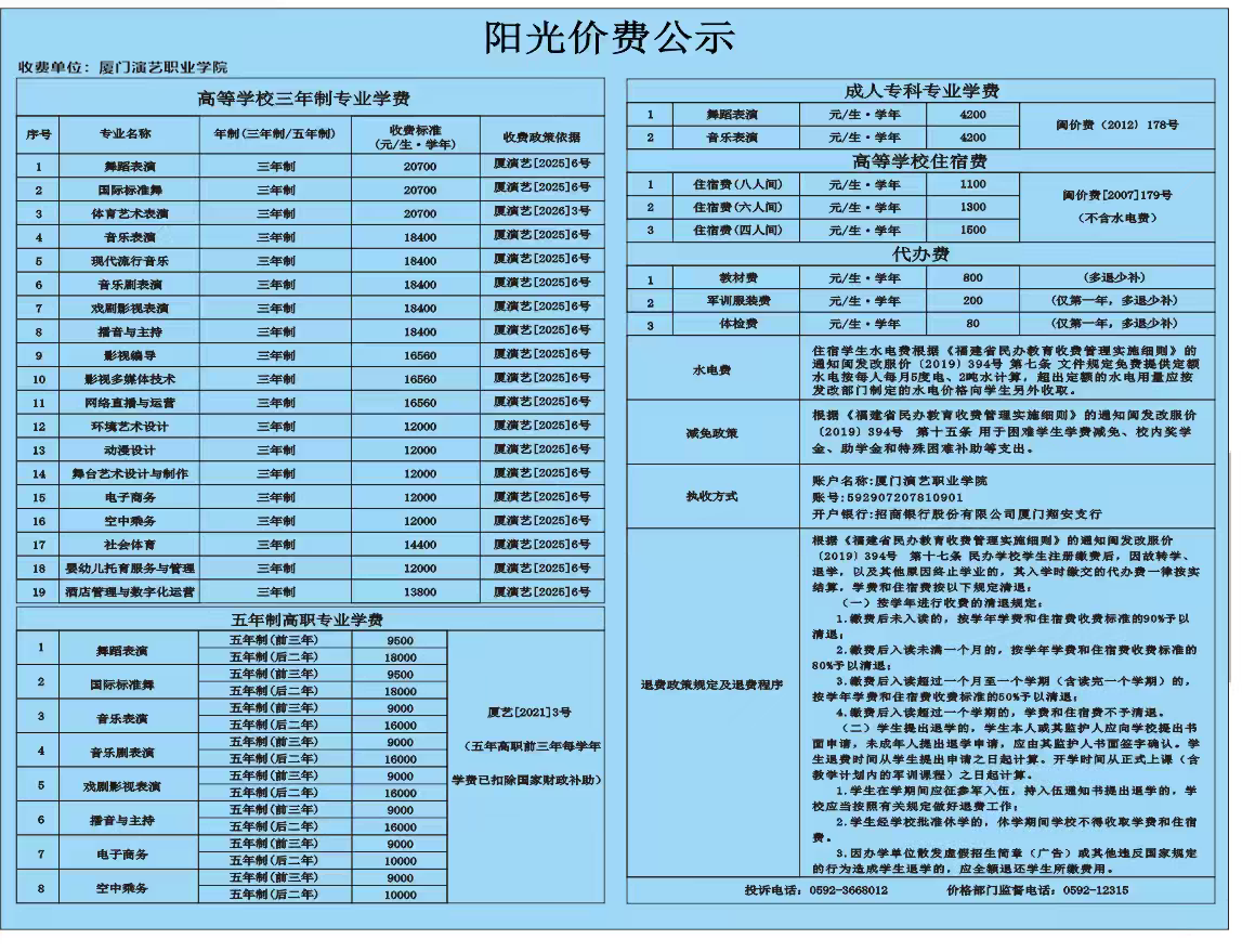 1f97778a5584ad6415c4fcb8427d0a23(1).png
