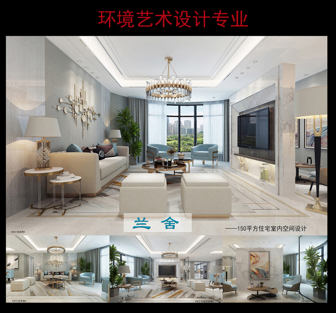 获奖作品3.jpg 获奖作品3.jpg