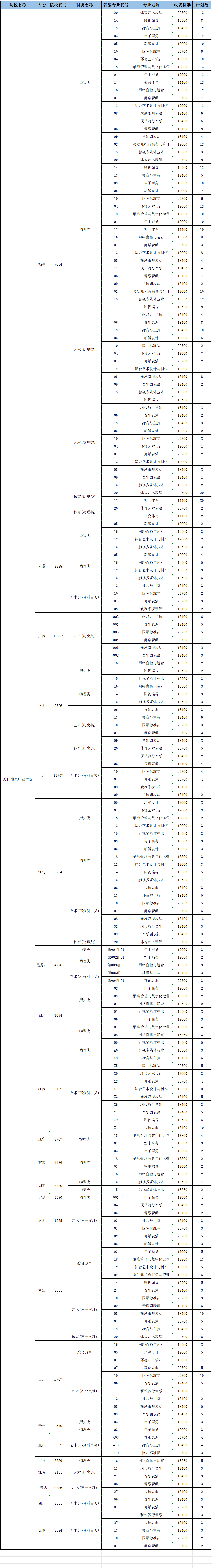 QQ_1782269882705.png