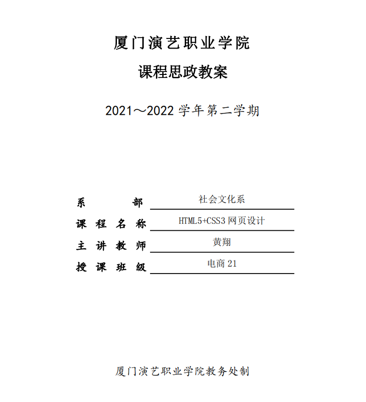 黄翔1