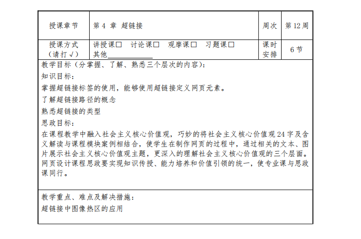 黄翔2