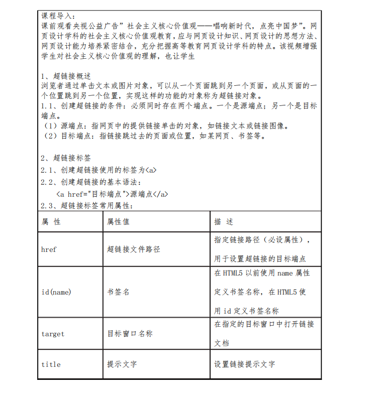 黄翔3