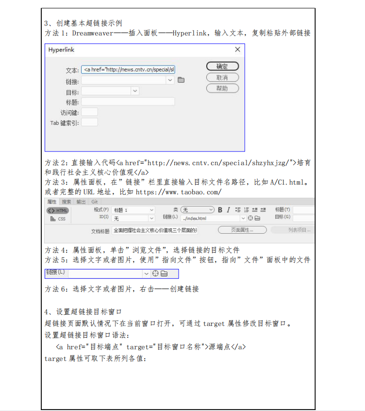 黄翔4