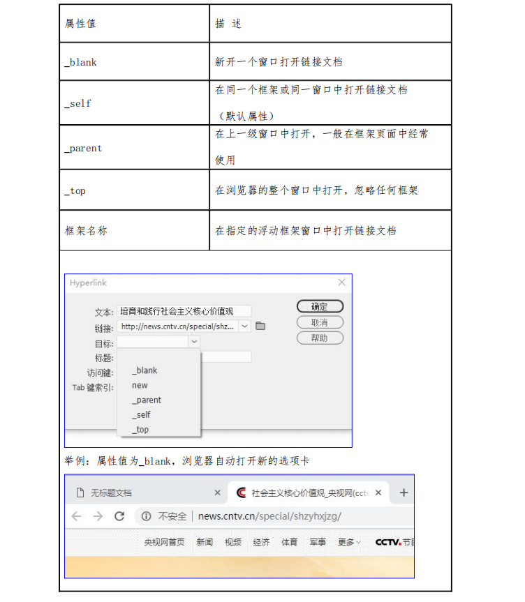 黄翔5