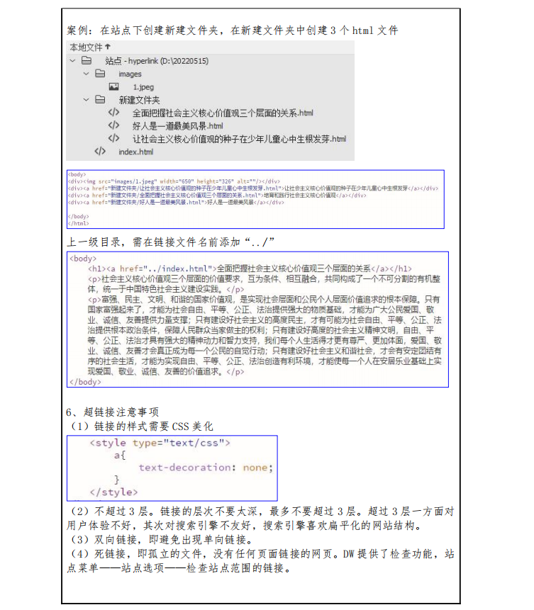 黄翔7