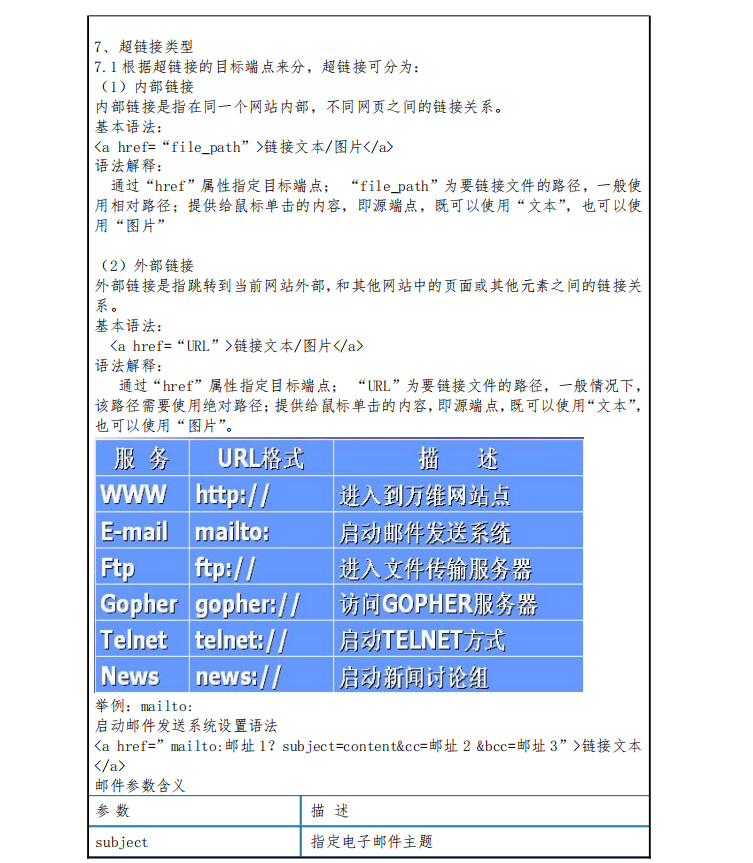 黄翔8