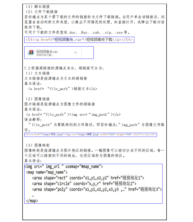 黄翔11