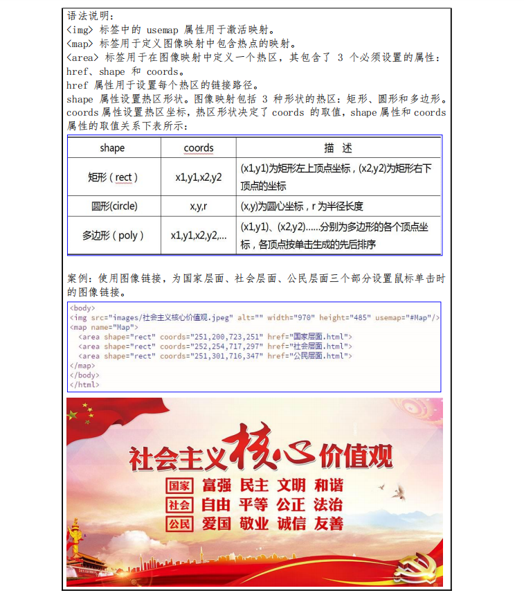 黄翔12
