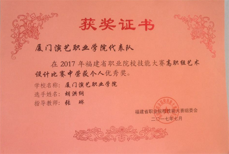 胡洪纲
